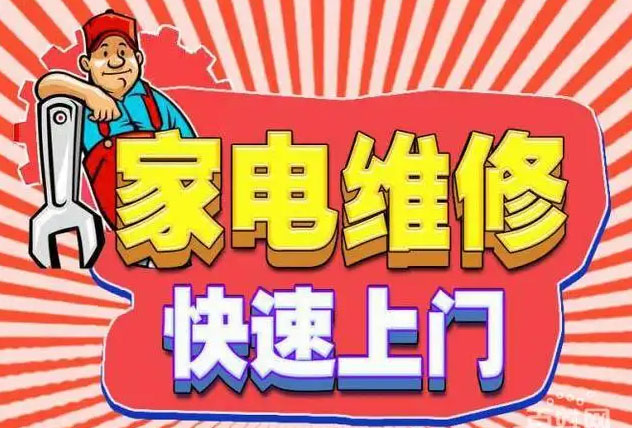 武侯区海尔燃气灶维修